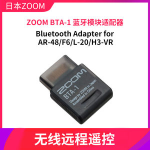 新品旗舰 ZOOM G11 电吉他综合效果器音箱+bta-1蓝牙适配器 送包