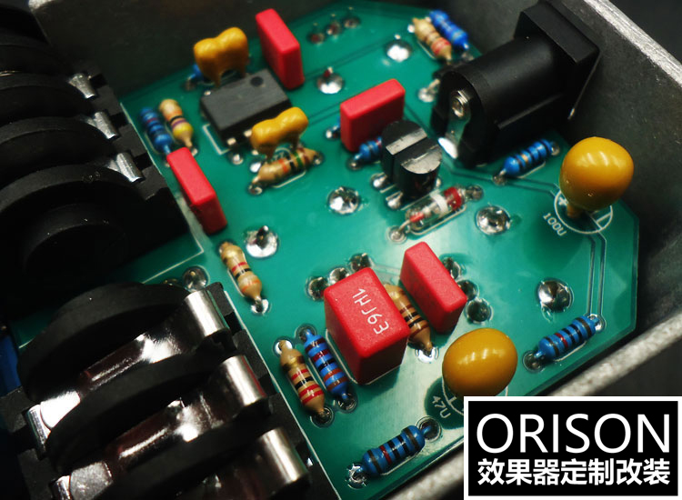 改装 ORISON MODS EHX GLOVE Fulltone OCD过载失真单块效果器EH-图2