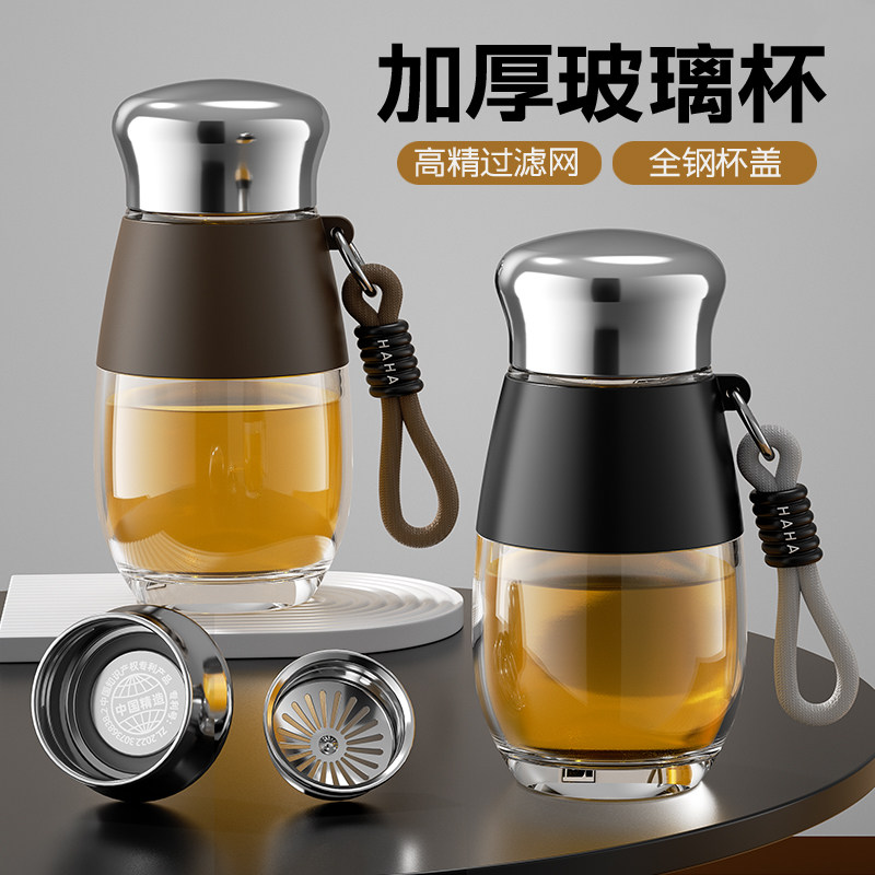 加厚玻璃杯男耐高温办公茶杯女士高颜值水杯2025新款外出便携杯子,淘宝优惠券,粉丝福利购,淘宝优惠卷