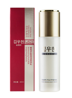 金雨轩化妆品fa08保湿精纯乳60ml