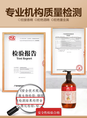 艾草生姜按摩精油全身体通经络