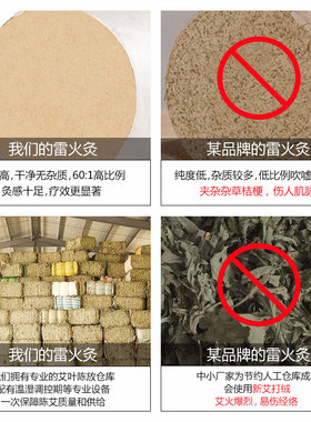 5cm雷火灸大炮灸艾条加粗家用