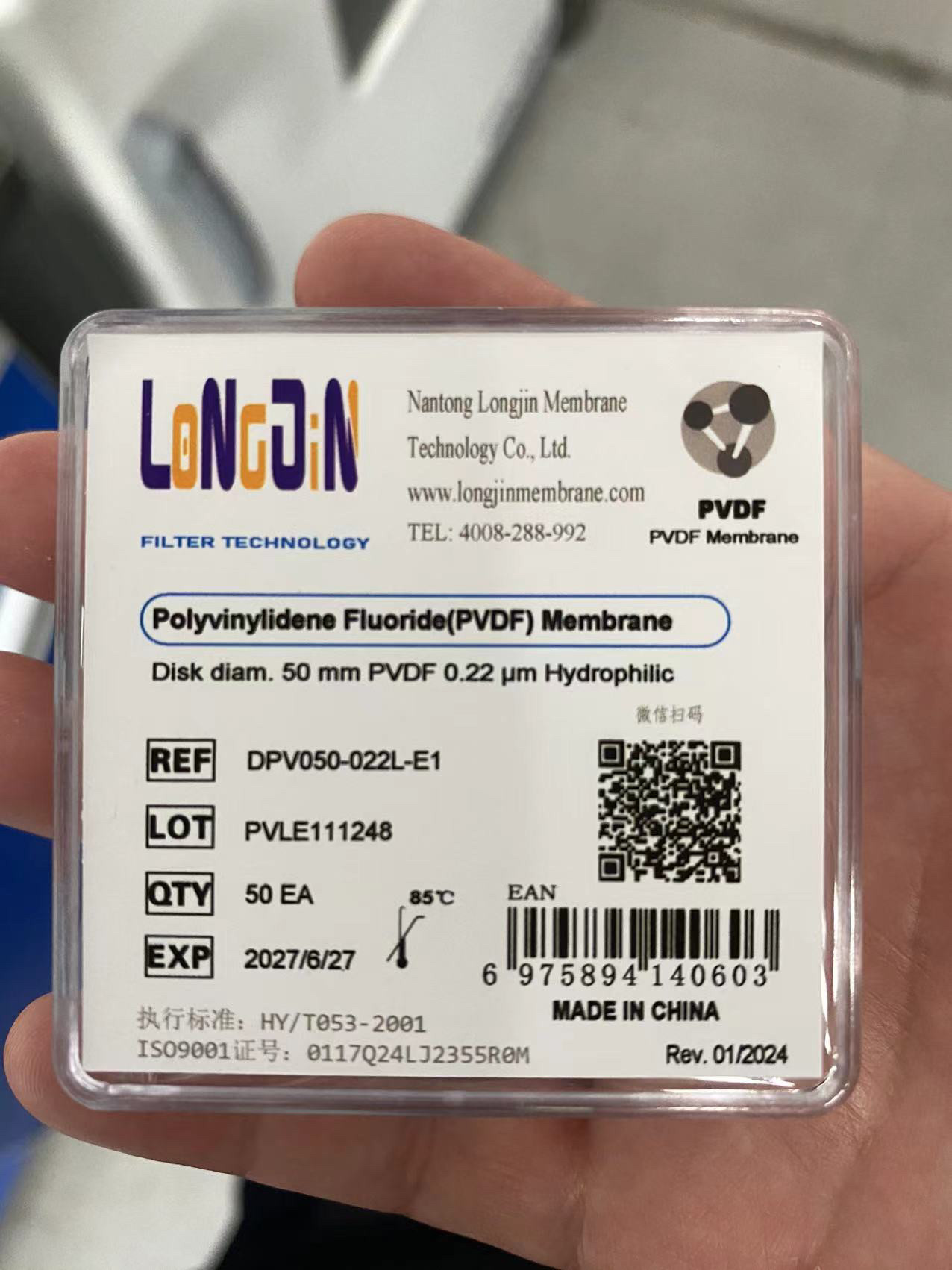 膜装置 PTFE 微孔膜 过滤器 膜分离 定制,淘宝优惠券,粉丝福利购,淘宝优惠卷