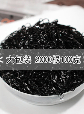 儿童扎头发皮筋皮圈发绳发圈强拉不断一次性皮筋盘头橡皮筋发饰批