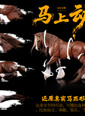 2026马年吉祥物马上有钱装饰摆件