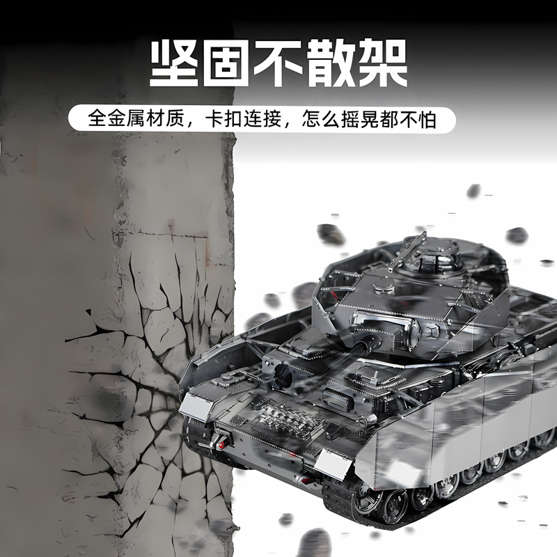 德国坦克沙盘军事3d立体金属拼装模型合金拼图手工铁片积木三玩具 - 图1