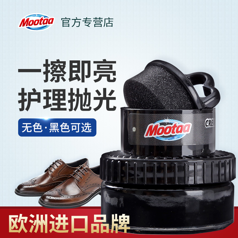 刷真皮皮衣皮革修复护理抛光皮鞋油 寓素家居鞋油