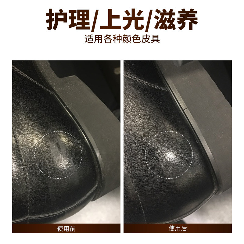 皮衣修补保养油无痕修复皮革清洁剂 寓素家居家私清洁/护理剂
