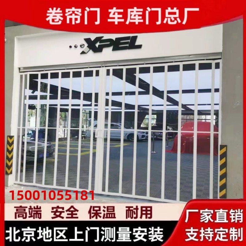 北京车库门电动门别墅翻板车库门遥控门车库卷帘门自动车库门定做 - 图3