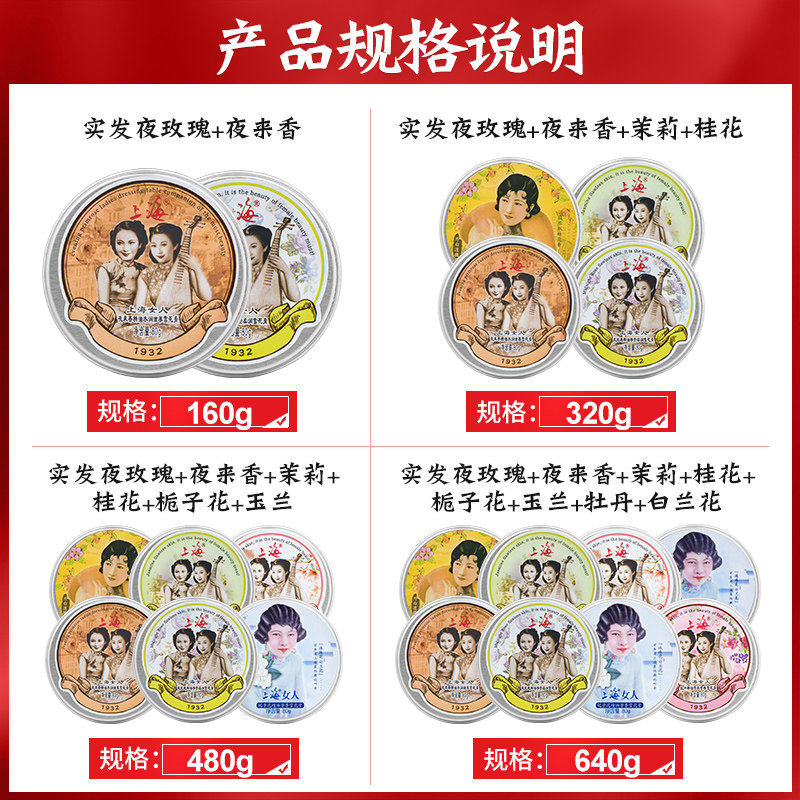 上海女人雪花膏套装正品国货护手霜 上海汇森护手霜