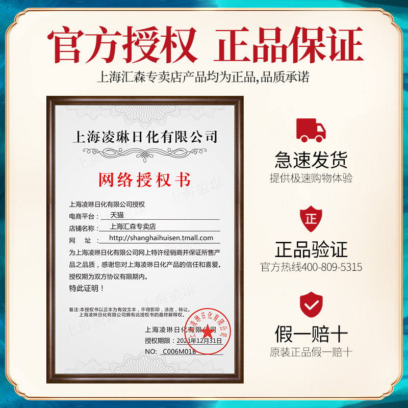 上海女人雪花膏套装国货特产经典 上海汇森身体乳/霜