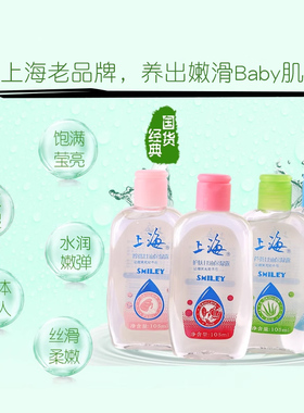 上海甘油护肤滋润保湿