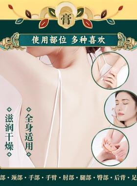 【多款可选】上海雪花膏老牌国货