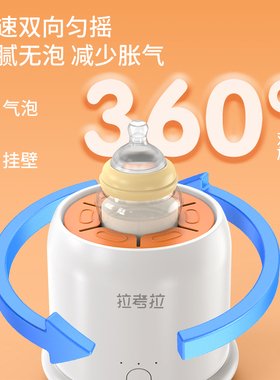 电动摇奶器全自动调奶冲奶器摇奶婴儿宝宝摇奶粉神器摇匀机充电式