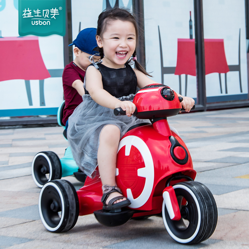 益生贝美旗舰店儿童电动摩托车三轮车小孩玩具车宝宝电瓶车充电可坐人1-3岁男孩1