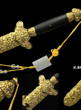 镀金手工传统宝剑沈广隆