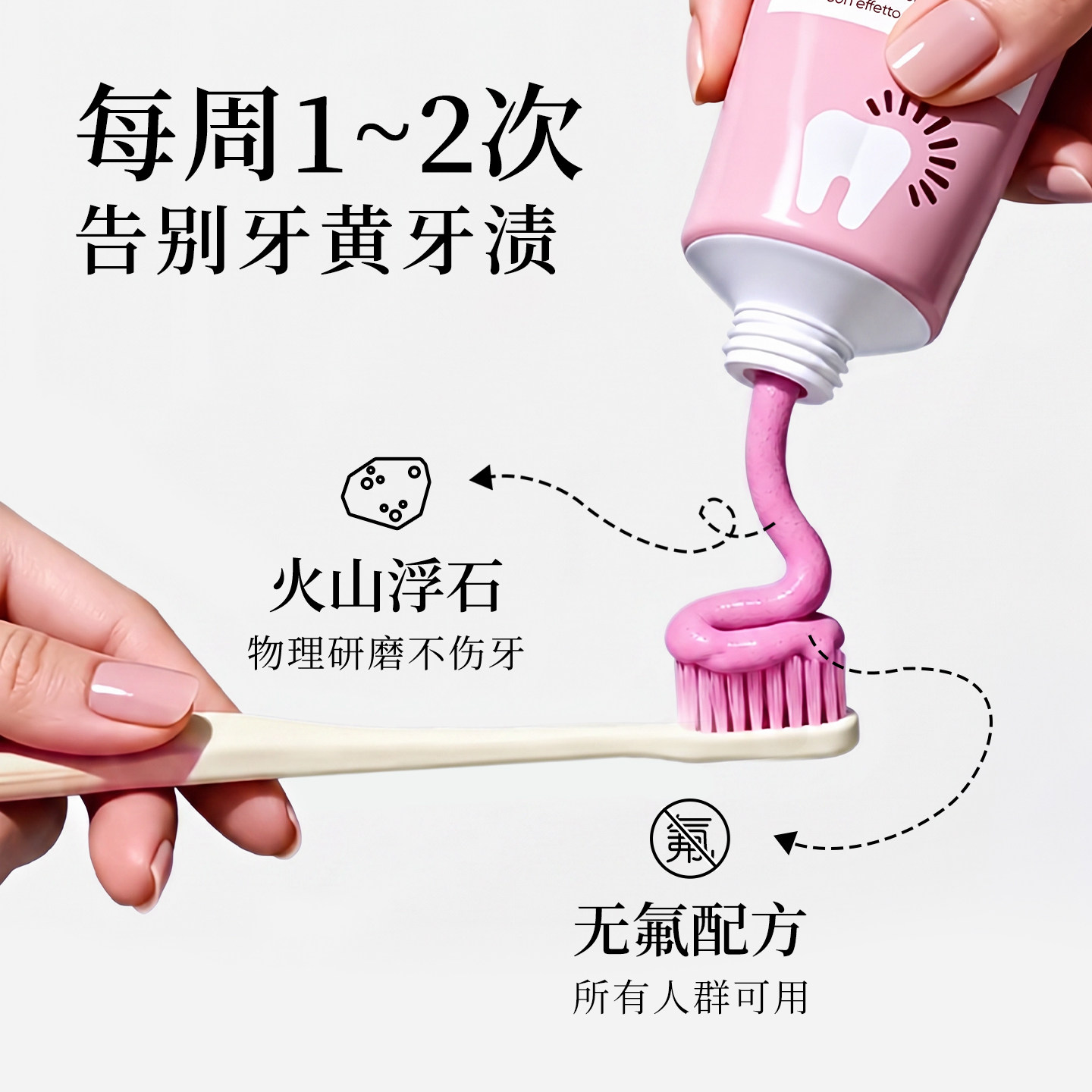 欧洲药房热销瑞士wild怀尔德进口牙膏depurdent深层清洁抛光亮白