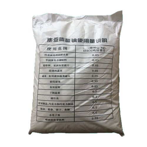 焦亚硫酸钠食品级三湘腐竹食用漂白粉莲藕豆芽蔬菜抗氧化50斤包邮 - 图2
