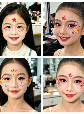 六一儿童节彩绘亮片妆容