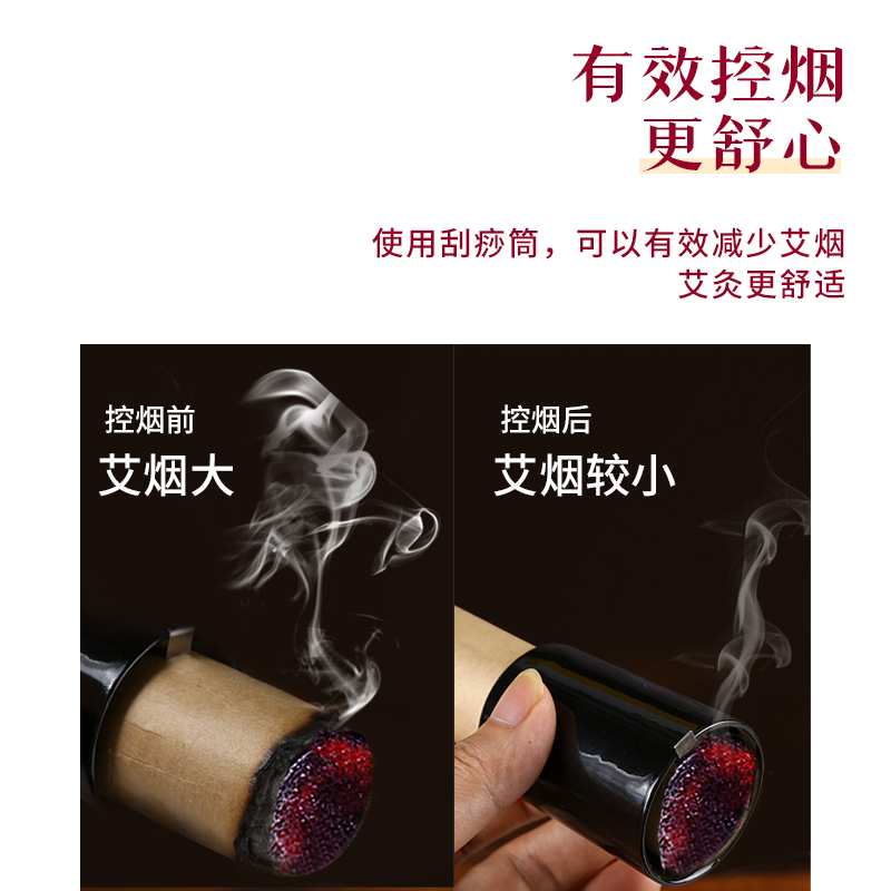 御道【艾灸刮痧按摩3合1】艾条艾灸条艾草条艾绒适用按摩刮痧 - 图3