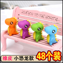 Admissions Children Practical Stationery Prizes Students Reward Small Gift Kindergarten Gift Empty Cute Little Dinosaur Eraser