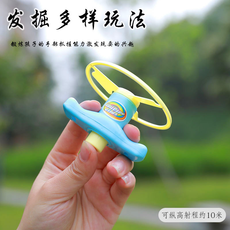 地推小礼品户外陀螺儿童小礼品卡通飞碟飞天弹射玩具广场街卖地摊,淘宝优惠券,粉丝福利购,淘宝优惠卷