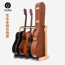 PURM Solid Wood Beech Wood Guitar Rack Guitar Holder Instrument Rack Multi-Group Multi-Head Guitar Row Standing Folk Ballad Electric