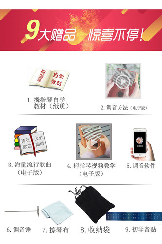卡林巴拇指琴17音入门初学者手指琴乐器kalimba五指琴卡灵巴彩绘 - 图0