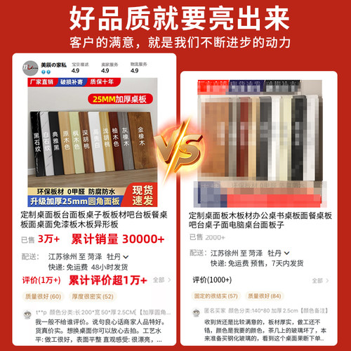 免漆板桌面板台面板桌板台面板材吧台板餐桌板面异形桌面木板定制 - 图1