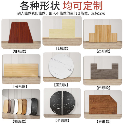 免漆板桌面板台面板桌板台面板材吧台板餐桌板面异形桌面木板定制 - 图3