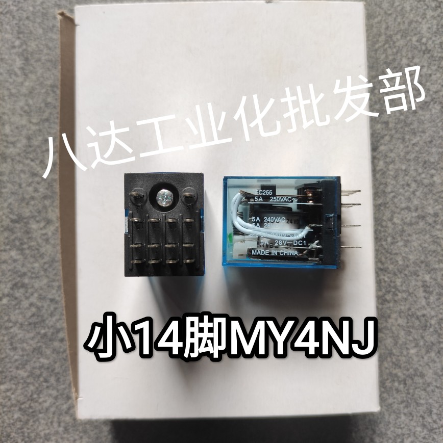 1盒10只装银触点MY2NJ MY4NJ LY2NJ小型中间继电器AC220V DC24V-图1