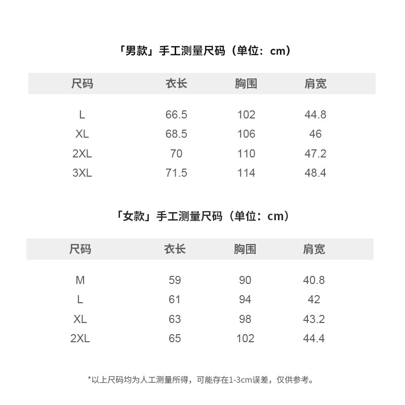 JEEP吉普户外速干衣男女款夏季透气圆领T恤运动纯棉休闲短袖上衣