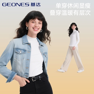 基达~美利奴羊毛中领打底衫