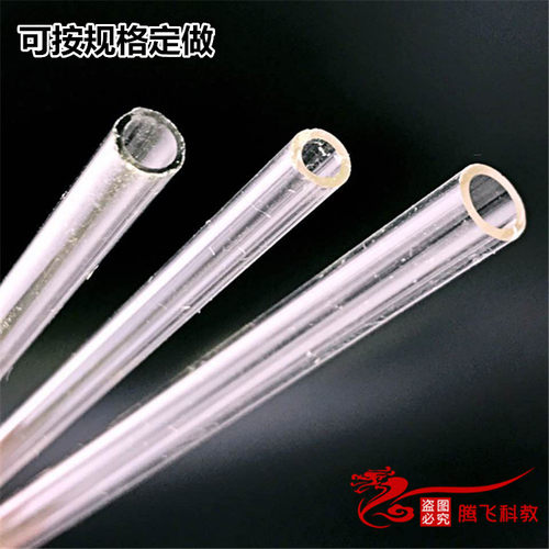 玻璃弯管 玻璃导管 玻璃吸管 化学实验连接管 订做各种角度 开票 - 图0