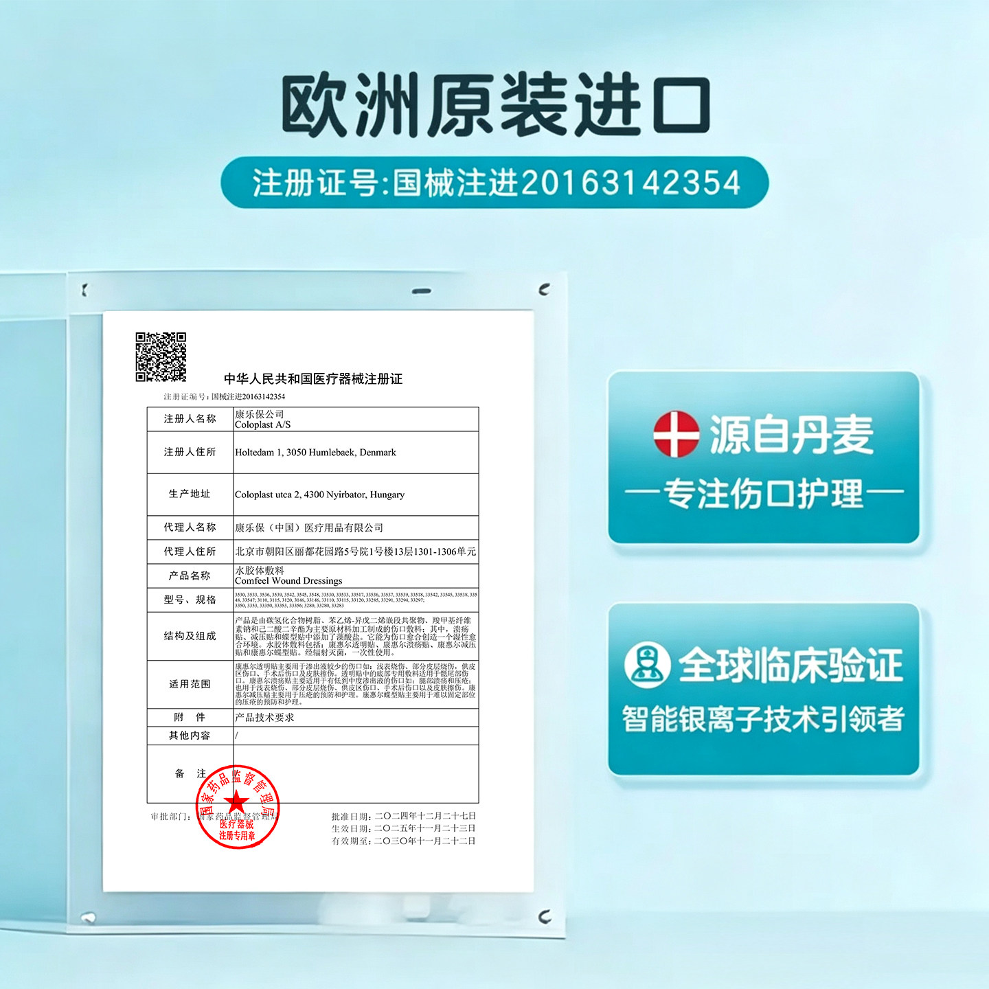 图5