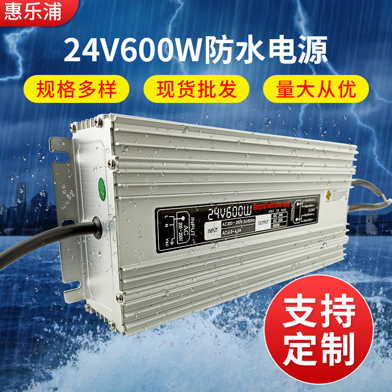 220V转24VDC直流电源开关电源防水电源LED大功率电源24V400W1000W-图1