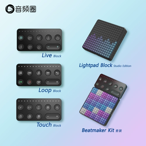Roli Lightpad Block Studio Edition Editin DJ Pad Midi -контроллер клавиатуры