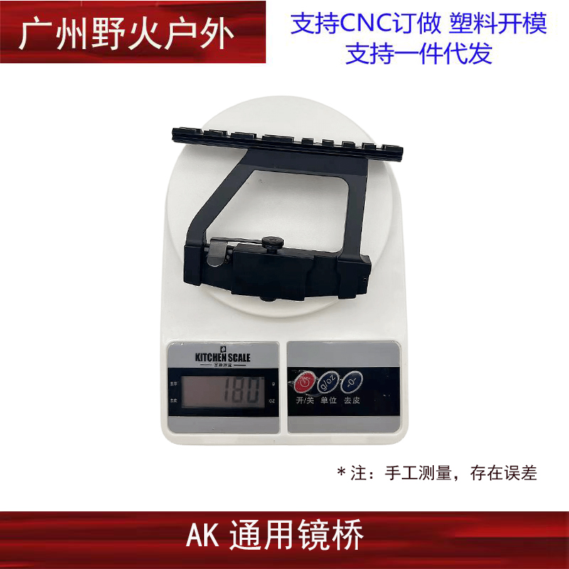 锦明12AK74U玩具J12镜桥74M软弹配件CPAKA105导轨AK侧镜桥RXak102 - 图1