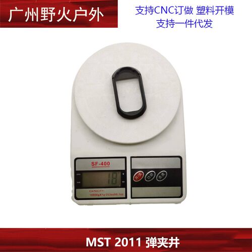 【MST2011弹夹井】STI2011战斗大师CNC金属弹夹井底盖配件 - 图2
