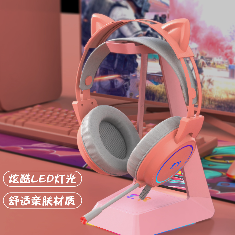 徐老师外设店 带带STH200游戏耳机7.1声道粉色猫耳头戴式耳机话筒 - 图0