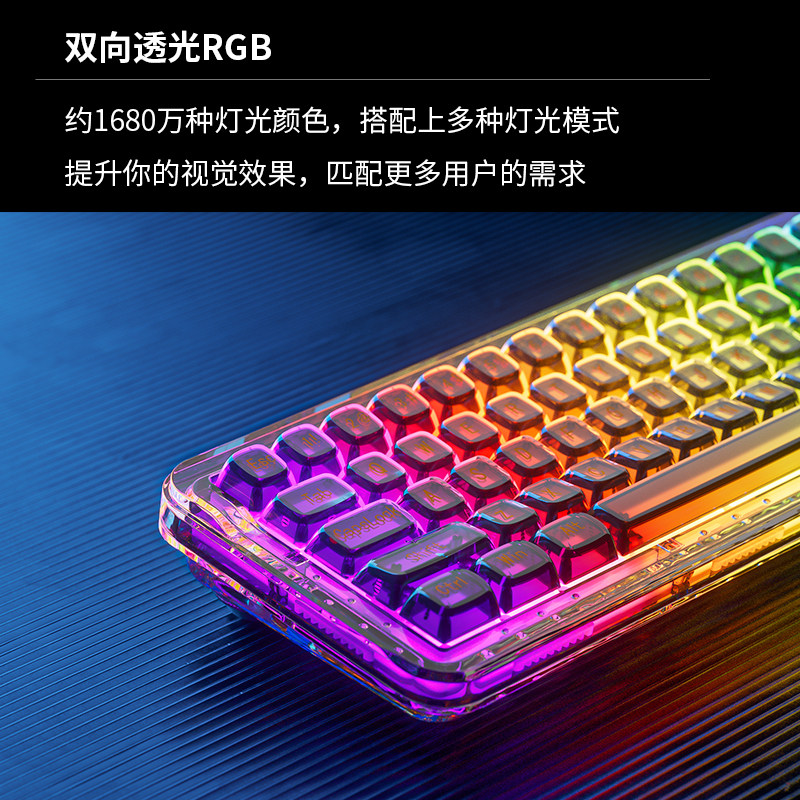 FirstBlood一血B67透明机械键盘亚克力无线蓝牙热插游戏一血B81_虎窝淘