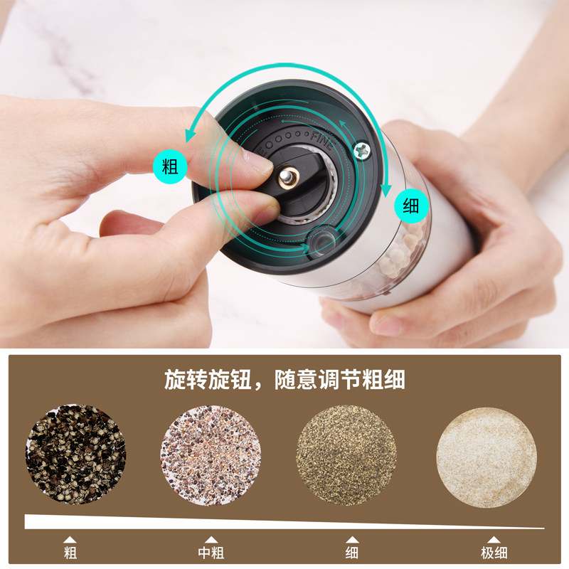 欧兰摩尔高档充电按压式不锈钢海盐胡椒花椒研磨器厨房调料研磨器,淘宝优惠券,粉丝福利购,淘宝优惠卷