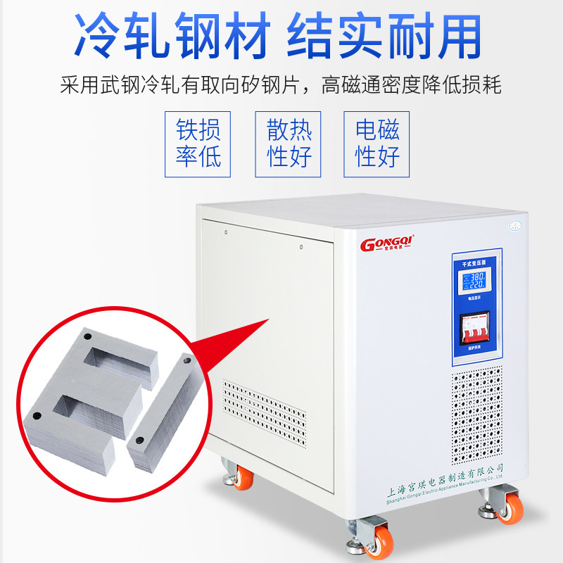 三相变压器380V转220V变415V480V440V660V690V干式隔离80KW100KVA,淘宝优惠券,粉丝福利购,淘宝优惠卷