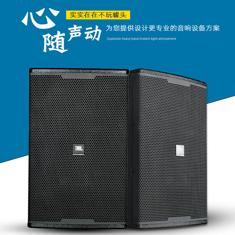 KP610 12 15寸专业音箱KTV包房家用酒吧会议舞蹈室hifi音响套装 - 图2