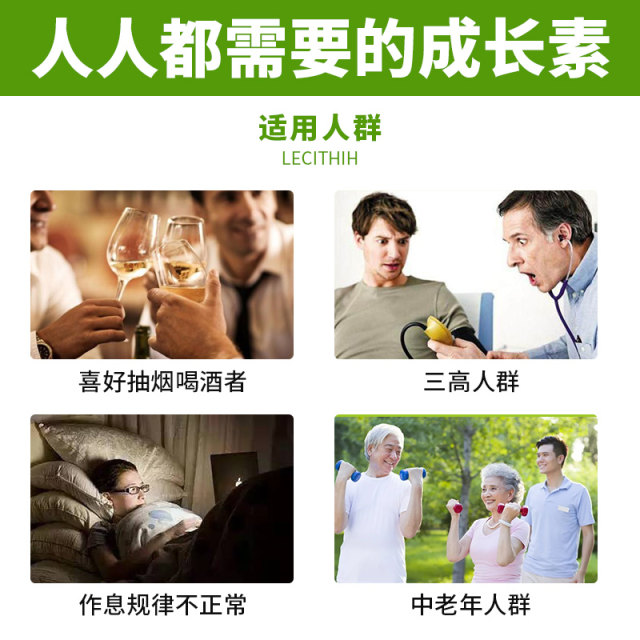 ຖົ່ວເຫຼືອງ lecithin lecithin swiss