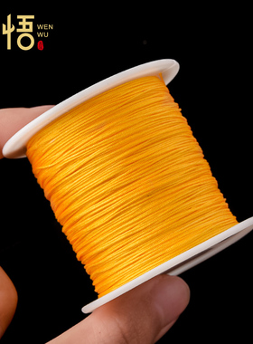 71号玉线0.4mm长约45米