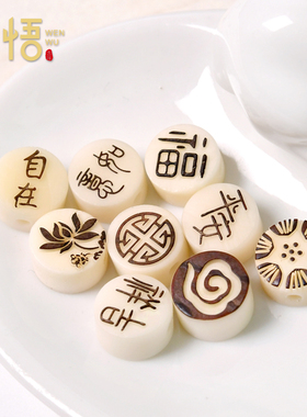 天然象牙果雕刻背云配饰