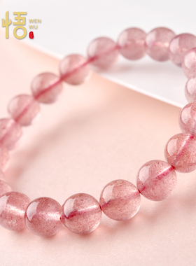 天然草莓晶手链女鸽血红转运