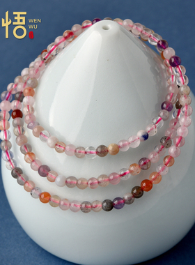 天然多宝手串散珠子diy紫水晶