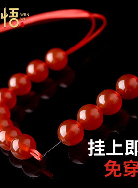 穿珠子的钢丝线引线文玩工具